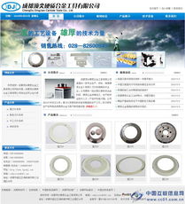 一站式網絡解決方案 中聯無限助力能源、家電、五金、機電行業數字化轉型